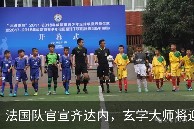 法国队官宣齐达内，玄学大师将迎来为自己正名的绝佳机会！